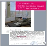 Дом русской косметики - институт косметологии и визажного искусства (Россия, Москва) фото