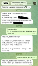 Визовое агентство Viengo (Россия, Москва) фото