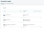 TimeWeb - платный хостинг фото