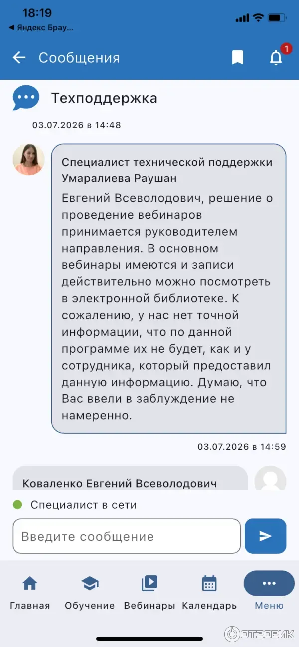 АНО ДПО Национальный архитектурно-строительный институт (Россия, Москва) фото
