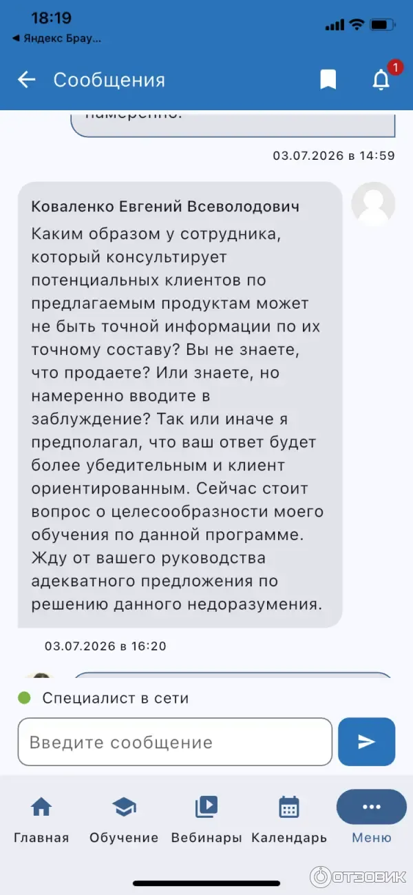 АНО ДПО Национальный архитектурно-строительный институт (Россия, Москва) фото