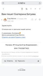 Matita-school.ru - онлайн-школа рисования Арт-Матита фото