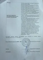 Дом русской косметики - институт косметологии и визажного искусства (Россия, Москва) фото