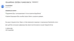 Визовое агентство Viengo (Россия, Москва) фото