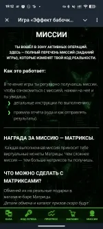 Нейро-игра Ирины Аргентовой "Эффект бабочки: деньги и состояние" фото