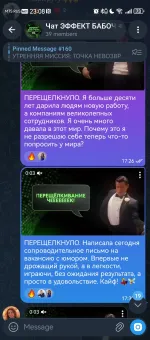 Нейро-игра Ирины Аргентовой "Эффект бабочки: деньги и состояние" фото
