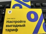 Мобильный оператор Т-Мобайл / быв. Тинькофф фото