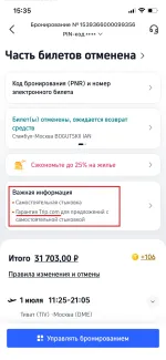 Туроператор Trip.com фото