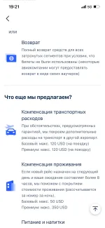 Туроператор Trip.com фото