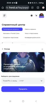 Frendi.ai - сервис для создания ИИ-персонажей фото