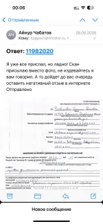 Спутниковое телевидение "Триколор ТВ" фото