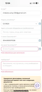 Спутниковое телевидение "Триколор ТВ" фото