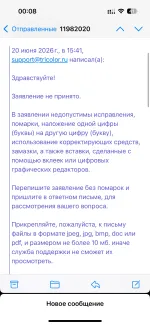 Спутниковое телевидение "Триколор ТВ" фото