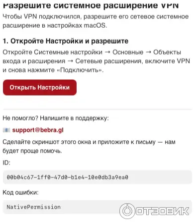 Bebra VPS - Аренда виртуальных серверов фото