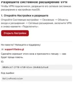 Bebra VPS - Аренда виртуальных серверов фото