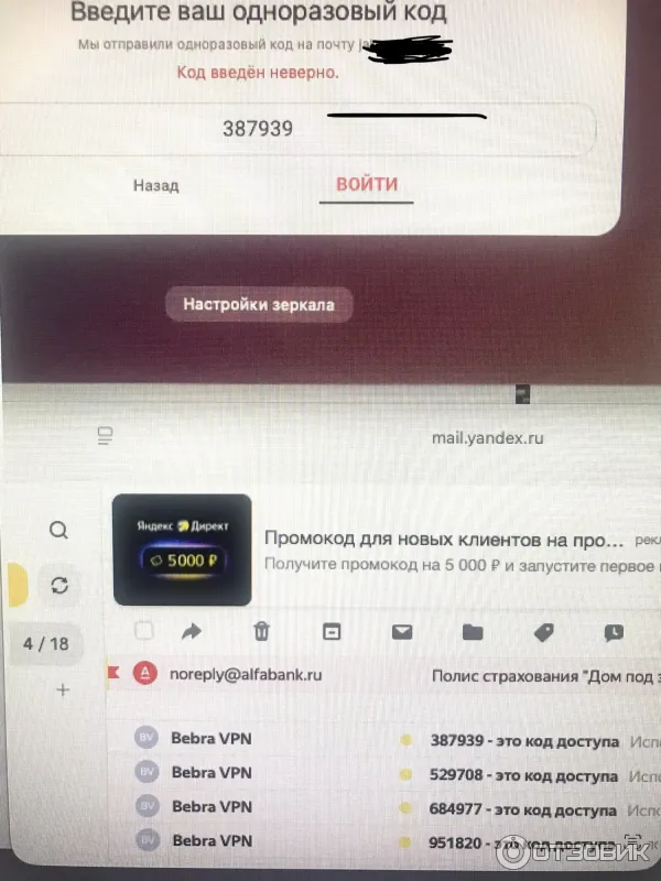 Bebra VPS - Аренда виртуальных серверов фото