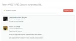 TimeWeb - платный хостинг фото