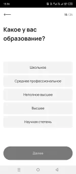 Fitil - приложение для знакомств на Android фото