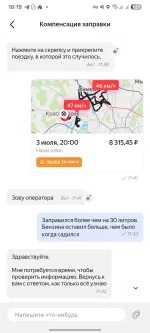 Каршеринг "Yandex Drive" фото