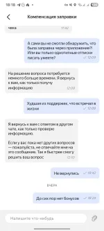 Каршеринг "Yandex Drive" фото