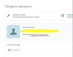 TimeWeb - платный хостинг фото