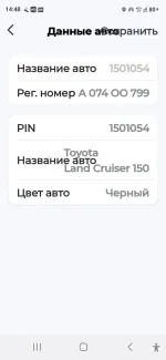 Охранные системы "Цезарь Сателлит" (Россия, Москва) фото