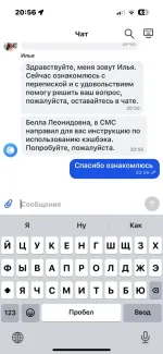 Программа "Кредитный доктор" в Совкомбанк фото