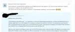 TimeWeb - платный хостинг фото