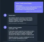 TimeWeb - платный хостинг фото