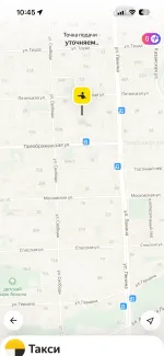 Такси "Яндекс.Такси" (Россия, Москва) фото