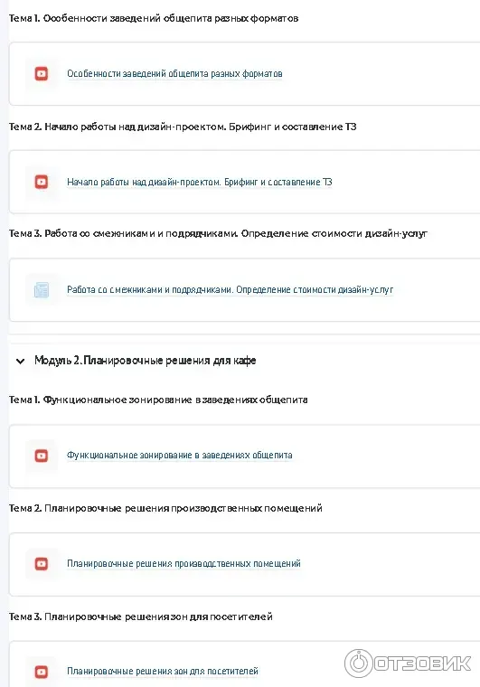 АНО ДПО Национальный архитектурно-строительный институт (Россия, Москва) фото