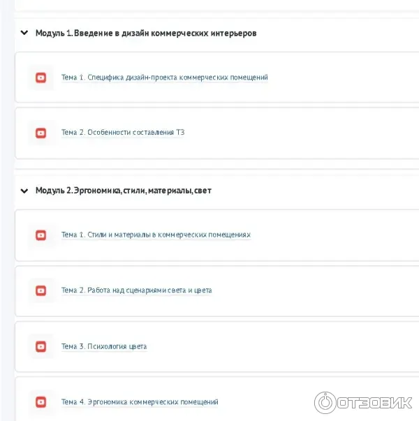 АНО ДПО Национальный архитектурно-строительный институт (Россия, Москва) фото