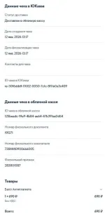Antiplagiat.ru - программа проверки текста на уникальность фото