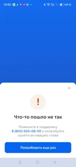Сотовый оператор "ВТБ Мобайл" фото