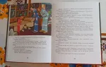 Книга "Тайна третьей планеты" - Кир Булычев фото