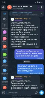 Студия дизайна интерьера Rerooms (Россия, Москва) фото