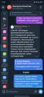 Студия дизайна интерьера Rerooms (Россия, Москва) фото