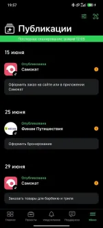 Perfluence.net - маркетинговое агентство блогеров фото