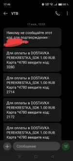 Дебетовая карта МИР ВТБ фото
