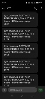 Дебетовая карта МИР ВТБ фото
