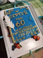 Tortoevsky.ru - торты на заказ "Гений Тортоевский" фото
