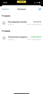 Кредит под залог недвижимости в Т-Банке (быв. Тинькофф) фото