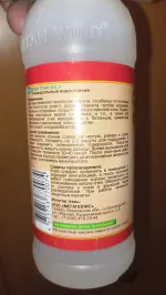 Клей TITAN WILD Универсальный фото