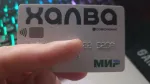 Программа "Кредитный доктор" в Совкомбанк фото