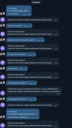Служба доставки еды My Food (Россия, Москва) фото