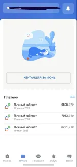 Компания "Пик-комфорт" (Россия, Москва) фото