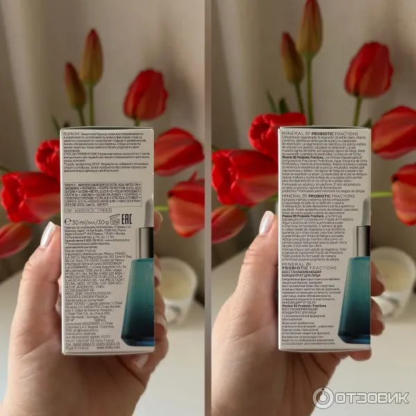 Концентрат с пробиотическими фракциями Vichy Mineral 89 фото