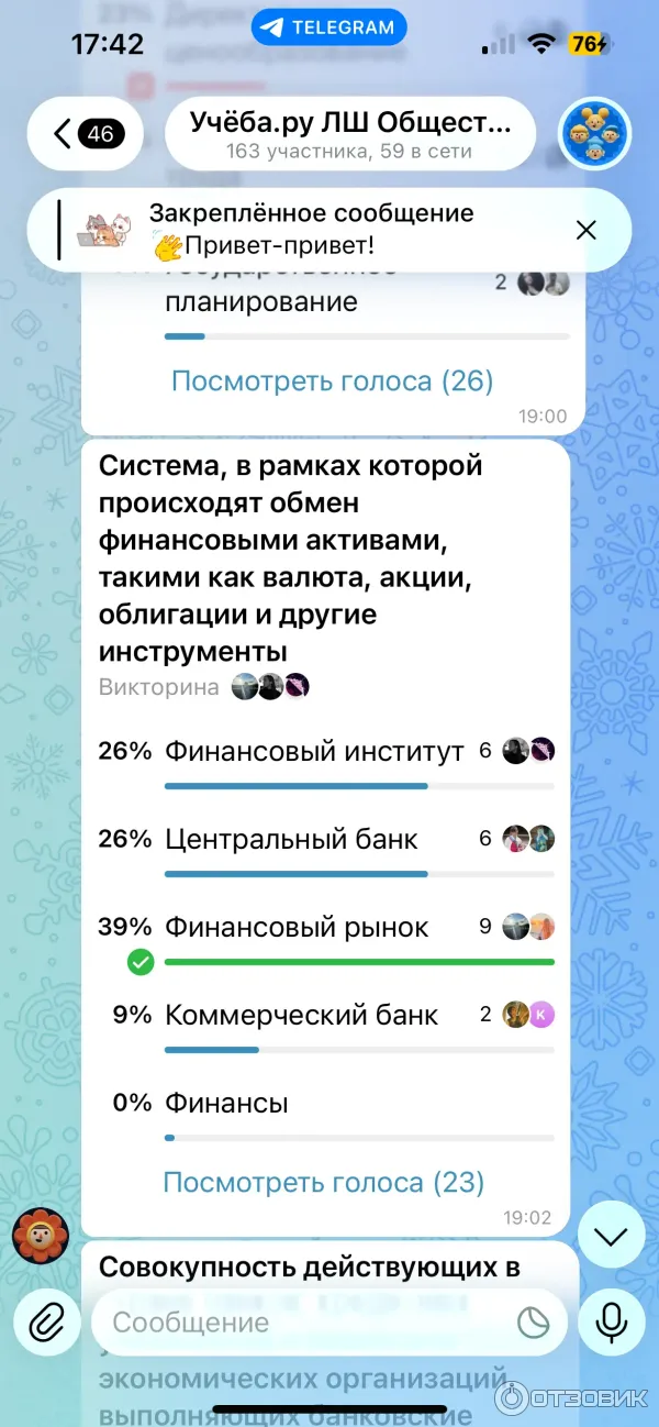 Учеба. ру - подготовка к ЕГЭ и ОГЭ фото
