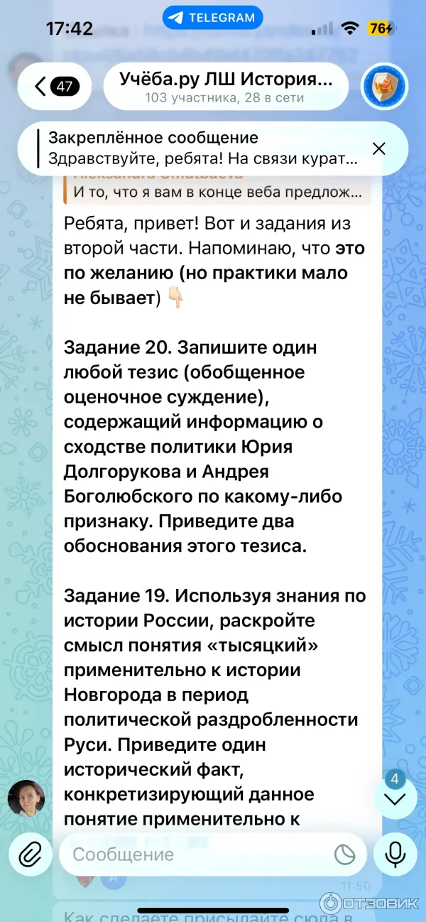 Учеба. ру - подготовка к ЕГЭ и ОГЭ фото