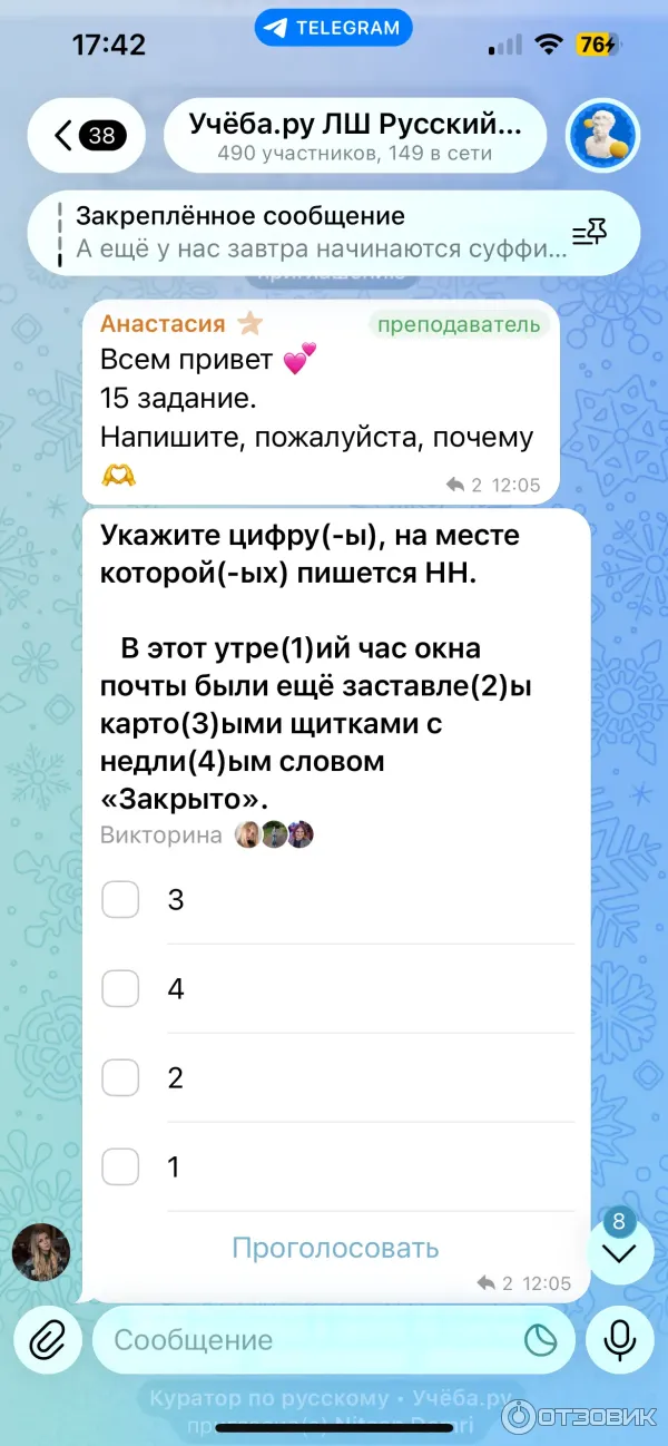 Учеба. ру - подготовка к ЕГЭ и ОГЭ фото